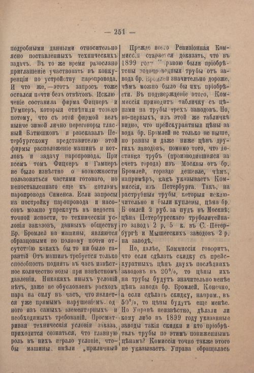 Страница 322