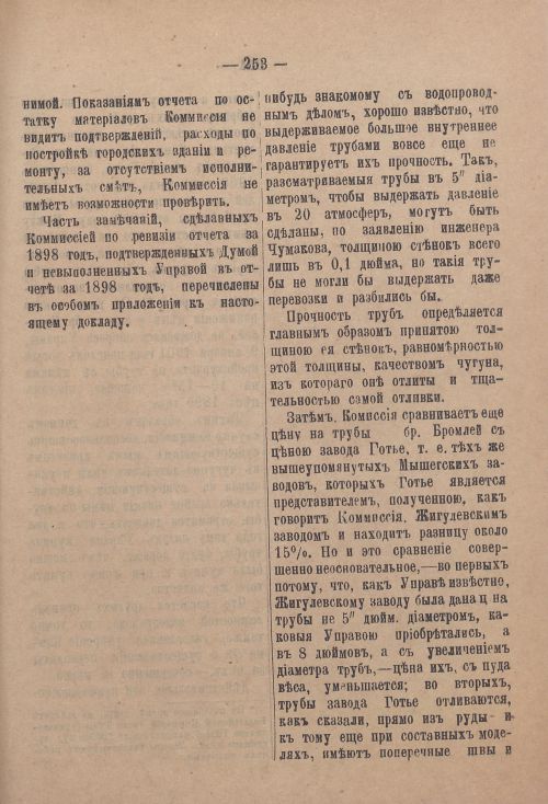 Страница 324