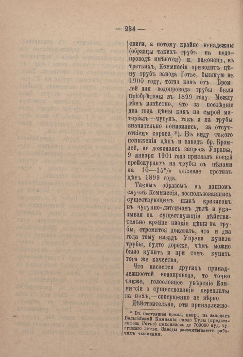 Страница 325