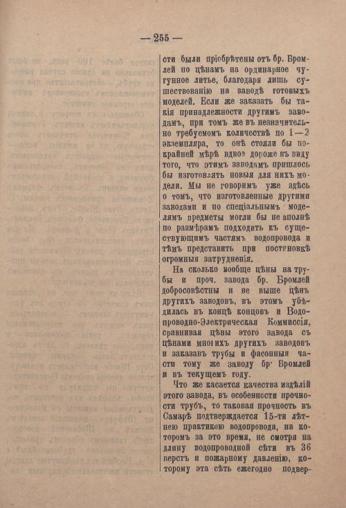Страница 326