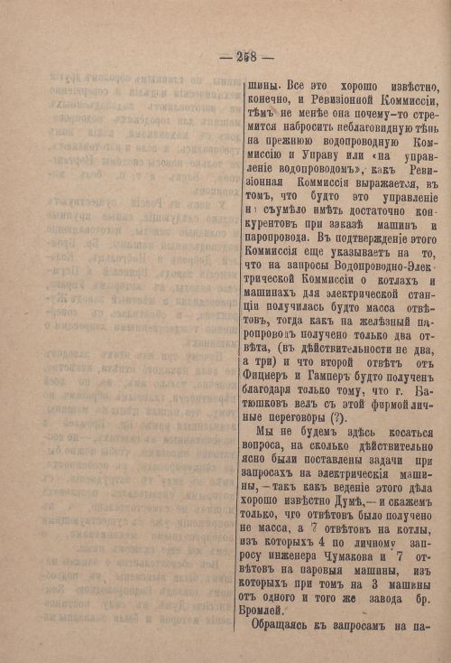 Страница 329