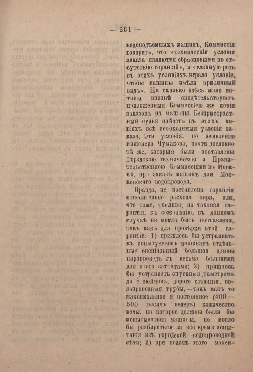 Страница 332