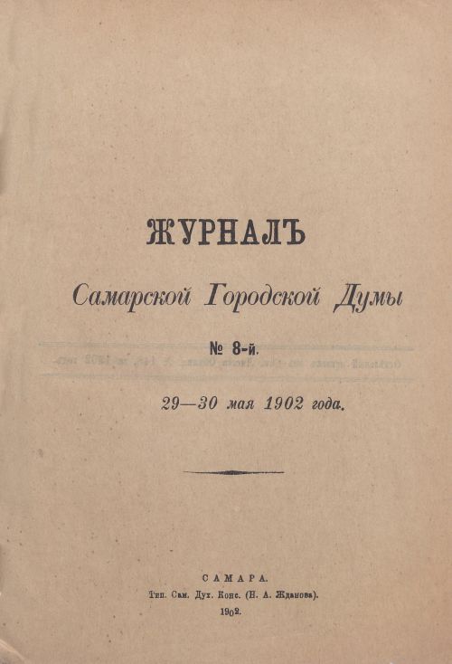 Страница 340