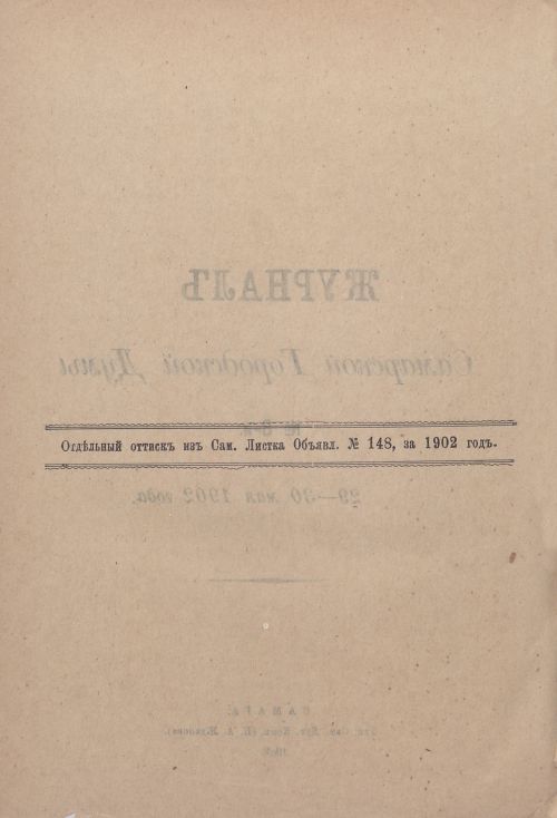 Страница 341