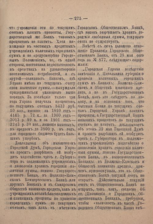 Страница 346