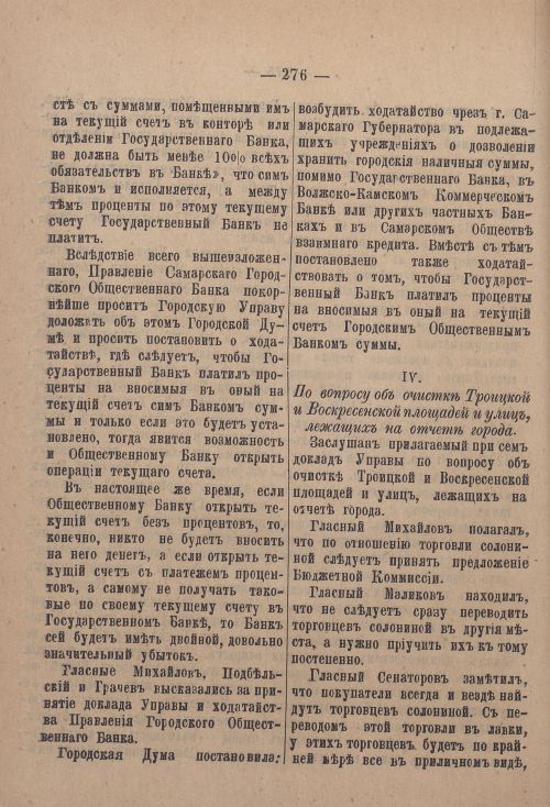 Страница 347
