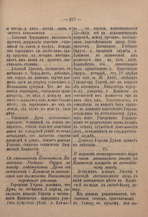 Страница 348