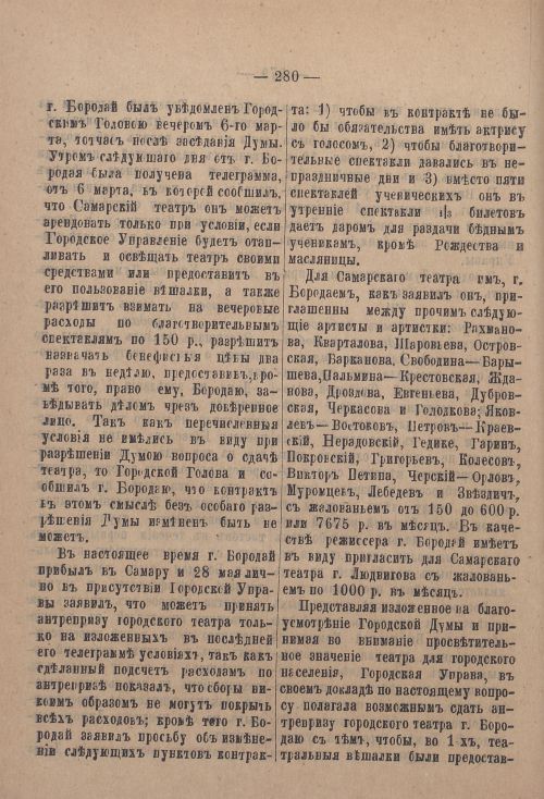 Страница 351