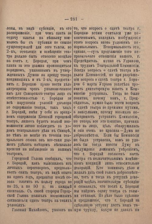 Страница 352
