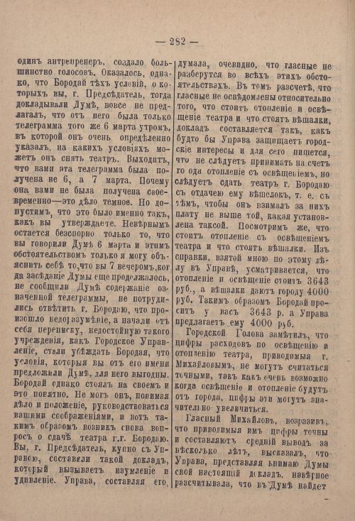 Страница 353