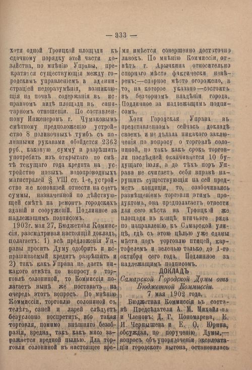 Страница 404