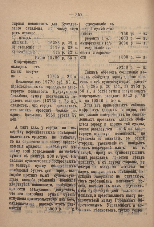 Страница 423