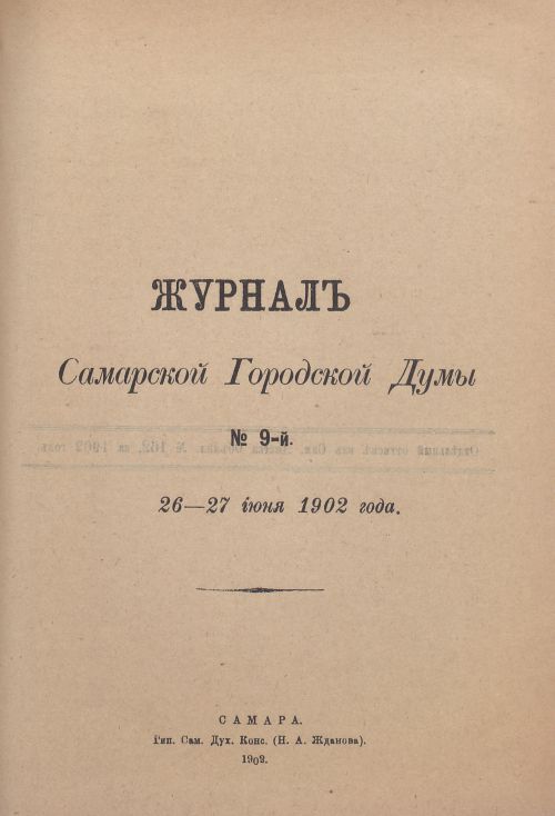 Страница 426