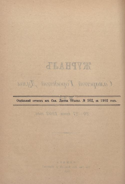 Страница 427