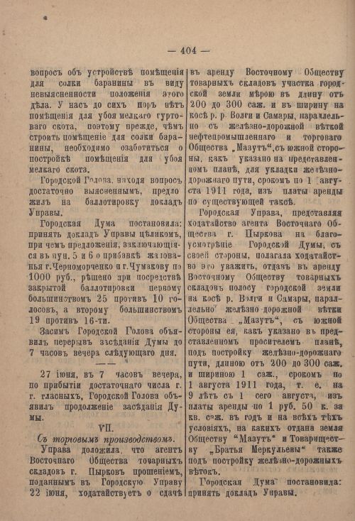 Страница 435