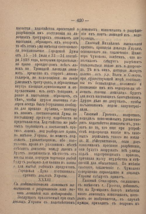 Страница 451