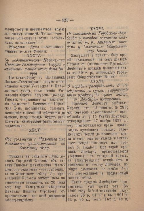 Страница 452
