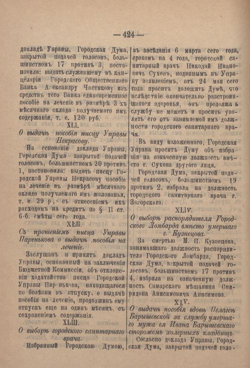 Страница 455