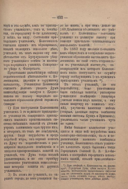 Страница 464