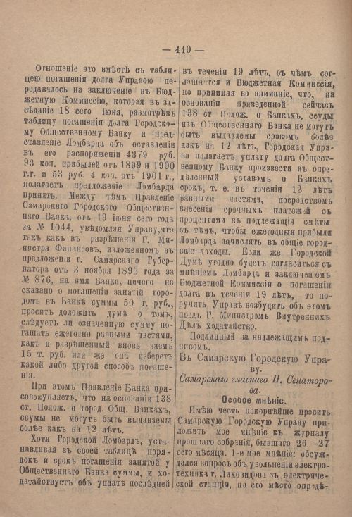 Страница 471