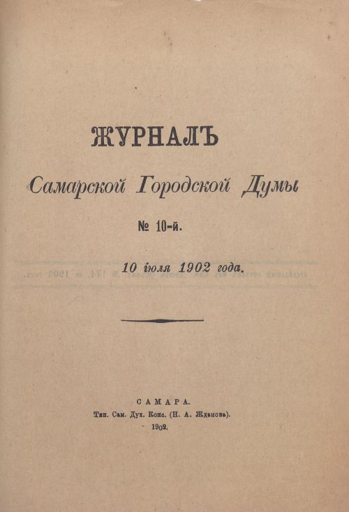 Страница 476