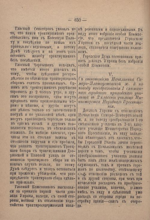 Страница 481