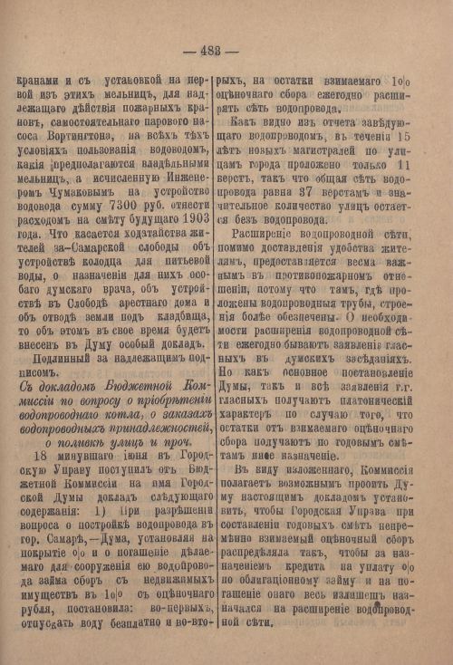 Страница 504