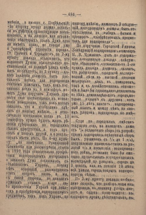 Страница 507