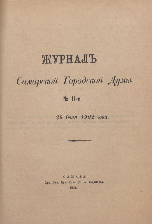 Страница 512