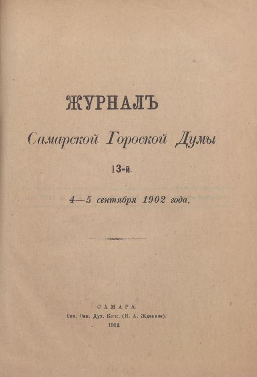Страница 570