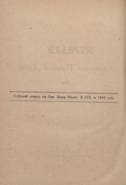 Страница 571