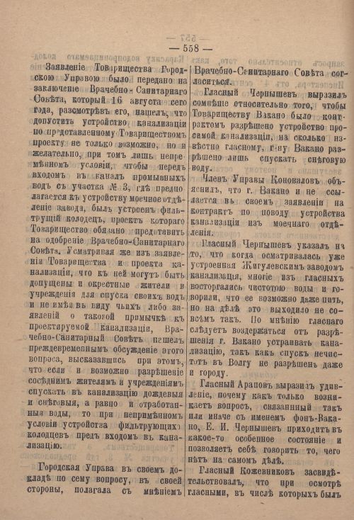 Страница 579