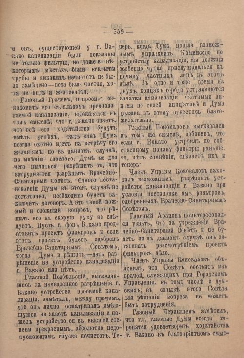 Страница 580