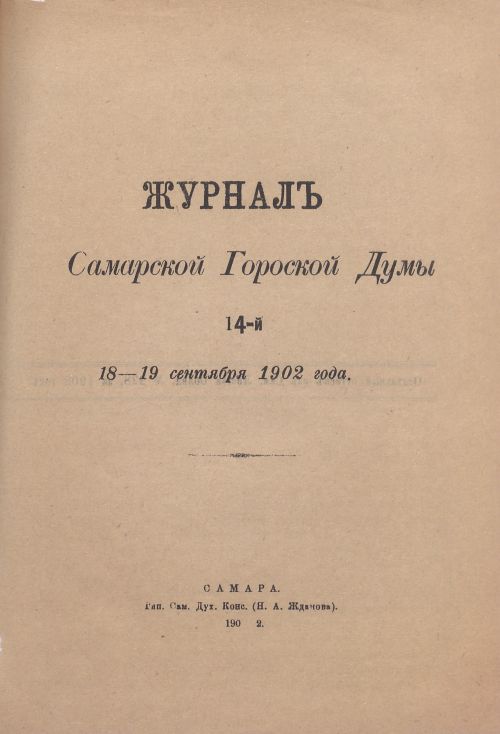 Страница 606
