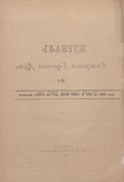 Страница 607