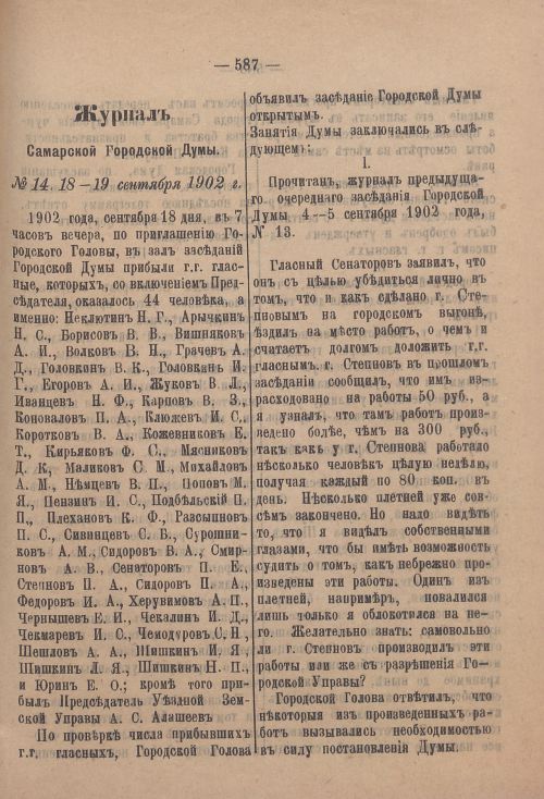Страница 608