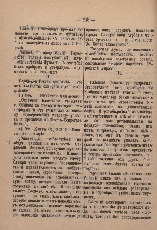 Страница 609