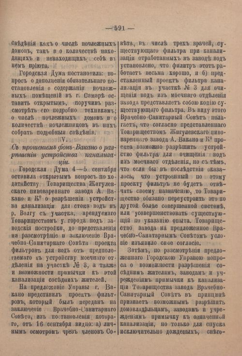 Страница 612