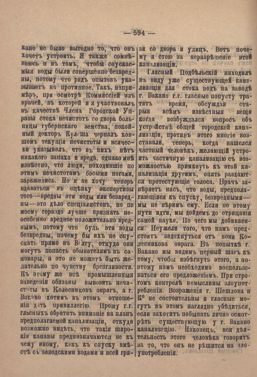 Страница 615