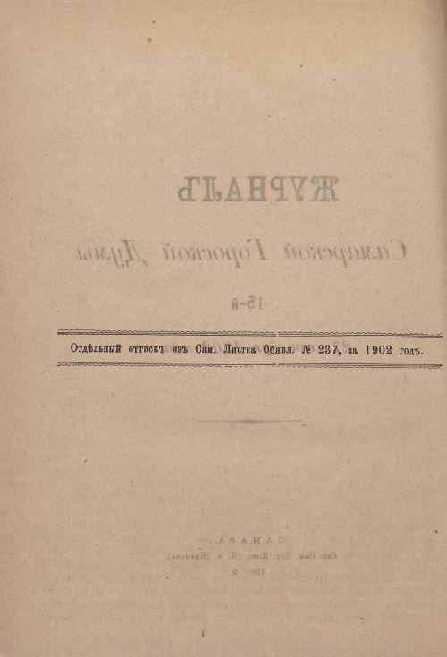 Страница 637