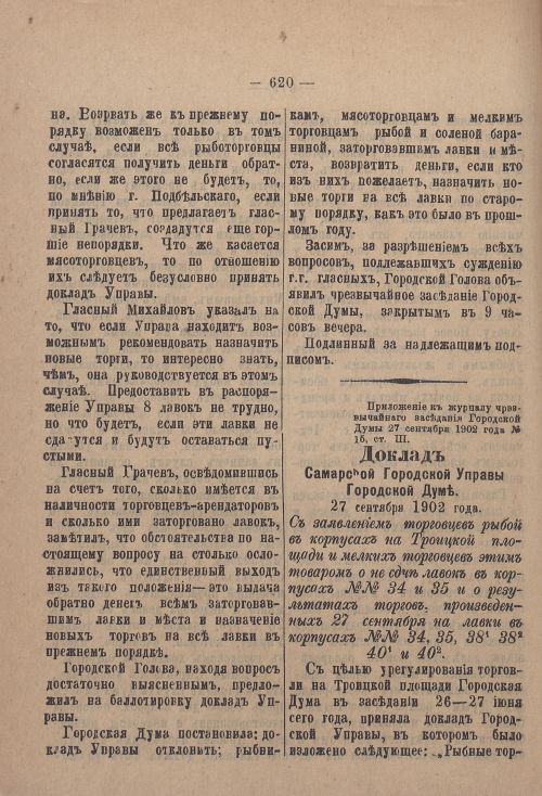 Страница 641