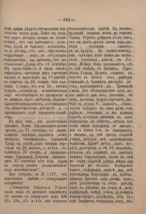 Страница 646