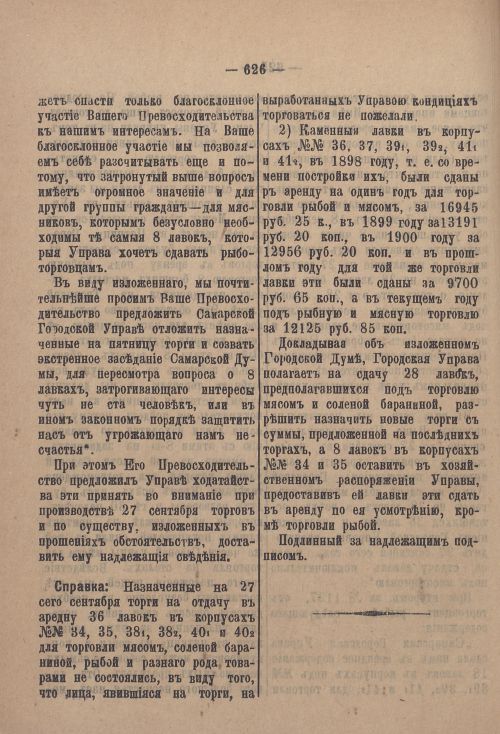 Страница 647