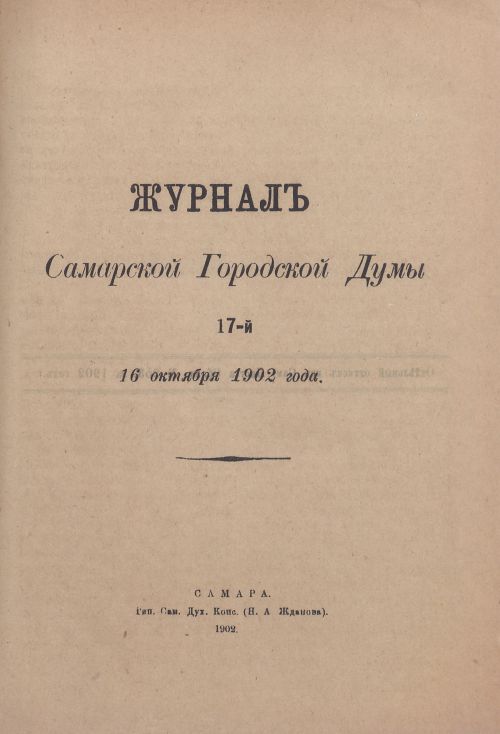 Страница 662