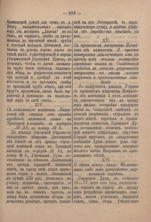 Страница 680