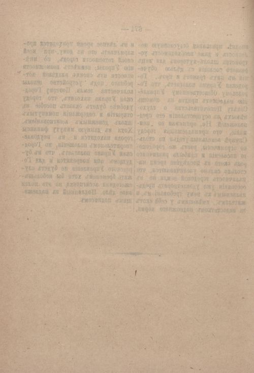 Страница 693