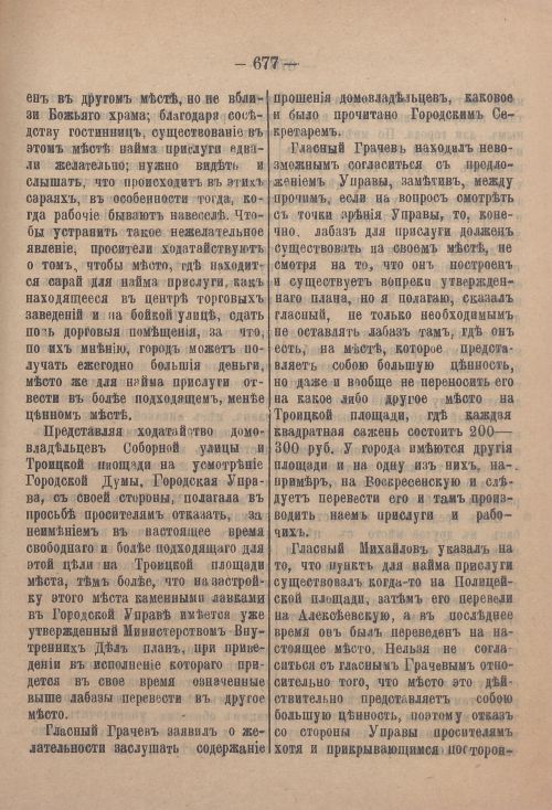 Страница 698