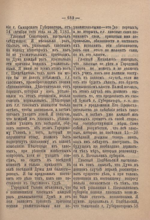 Страница 710