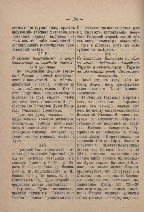 Страница 715