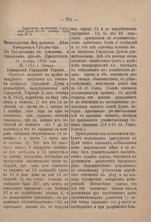 Страница 722